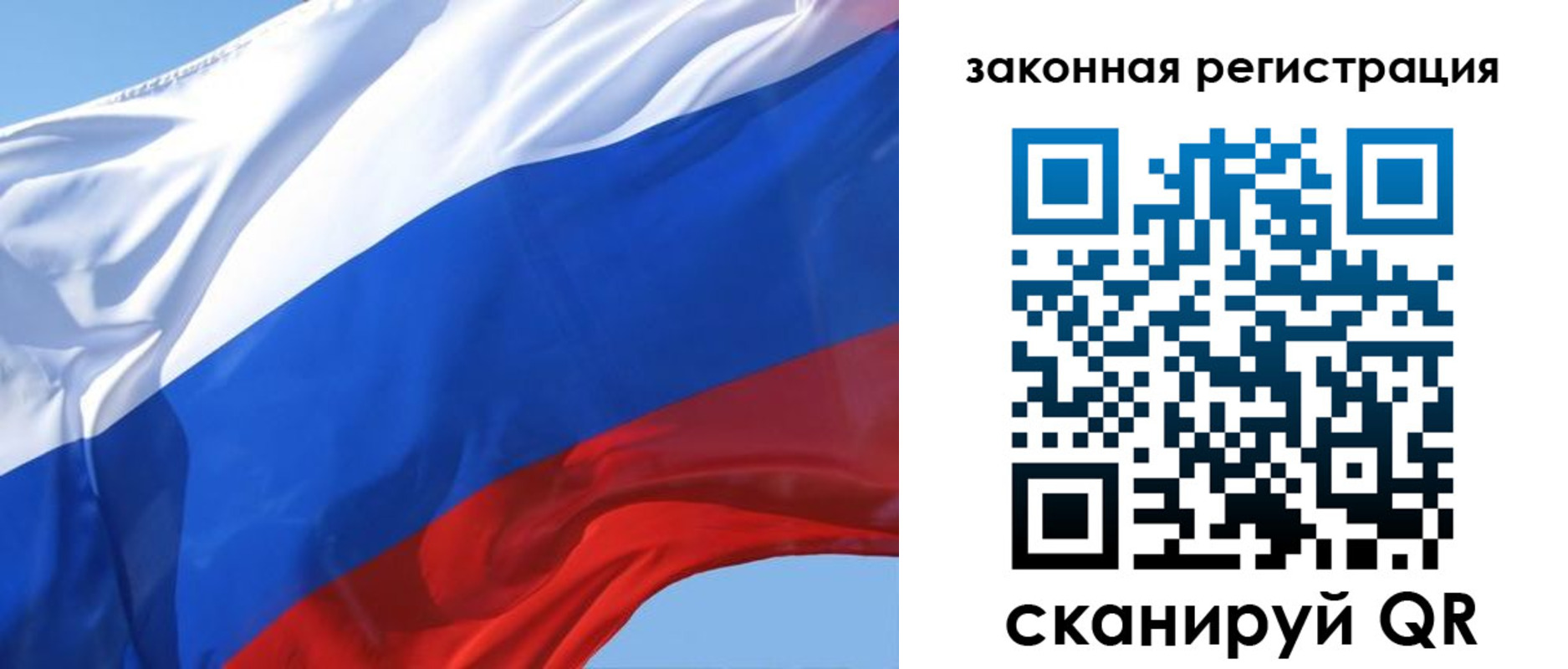 прописка регистрация в Черемхово