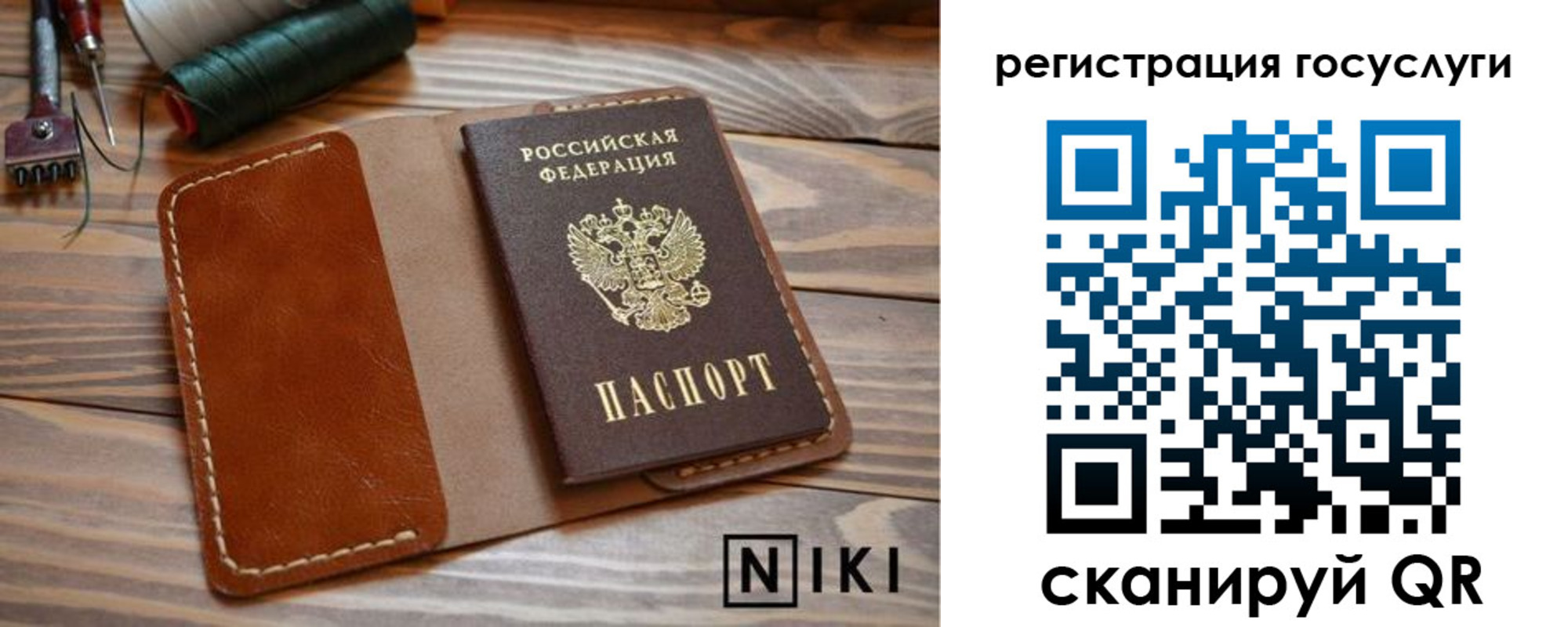прописка 2025 в Черемхово